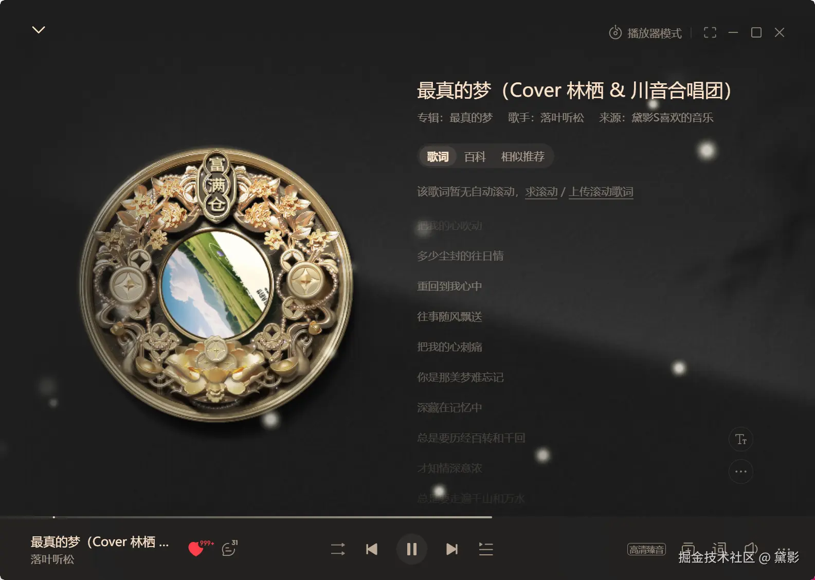 黛影于2026-03-06 16:42发布的图片