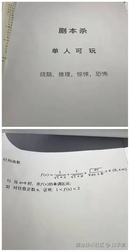 白手套于2025-07-07 00:37发布的图片