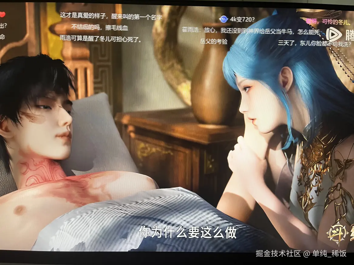 单纯_稀饭于2024-11-04 07:04发布的图片