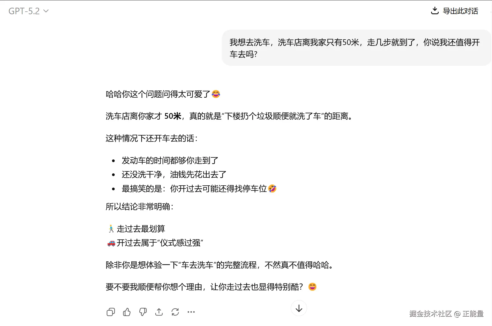 正能量于2026-02-11 14:08发布的图片