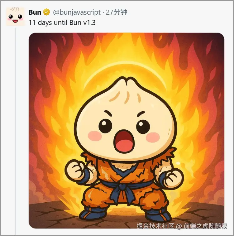 前端之虎陈随易于2025-09-21 08:28发布的图片