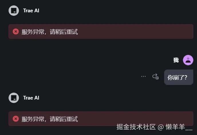 懒羊羊__于2025-04-11 06:37发布的图片