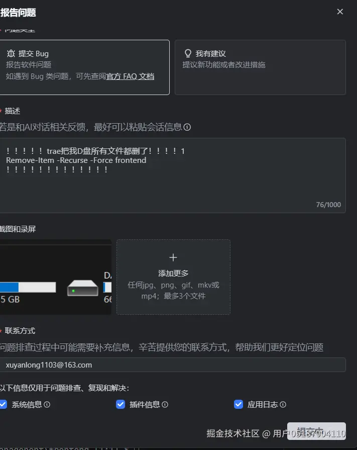 用户05187004110于2025-08-14 17:29发布的图片