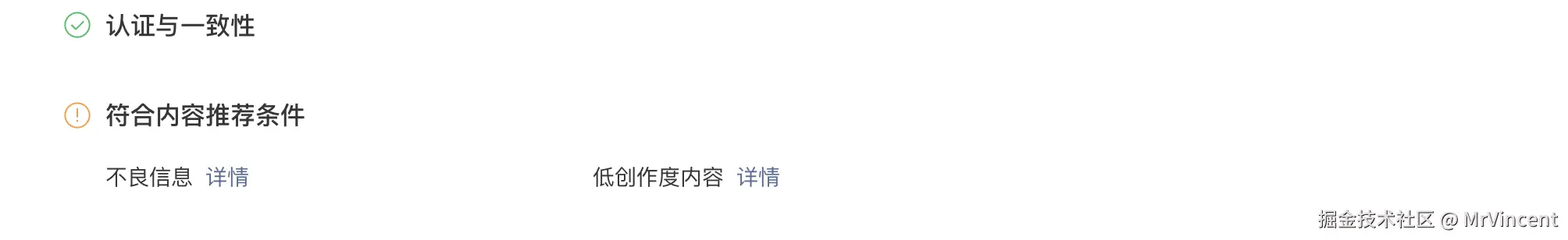 MrVincent于2026-07-10 07:54发布的图片