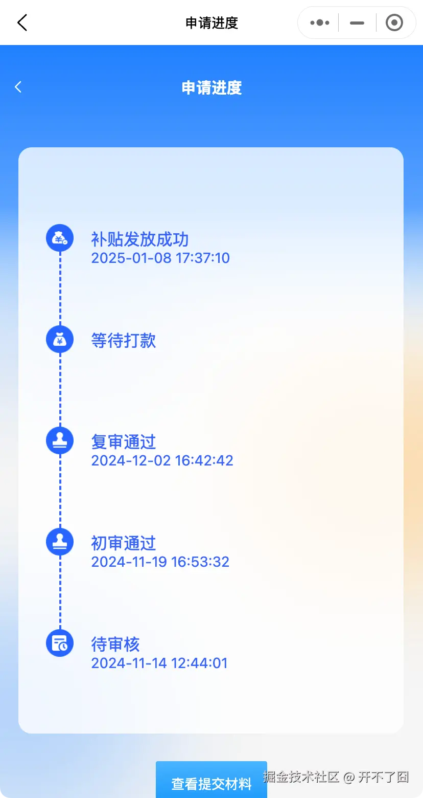 开不了囧于2025-01-09 11:17发布的图片