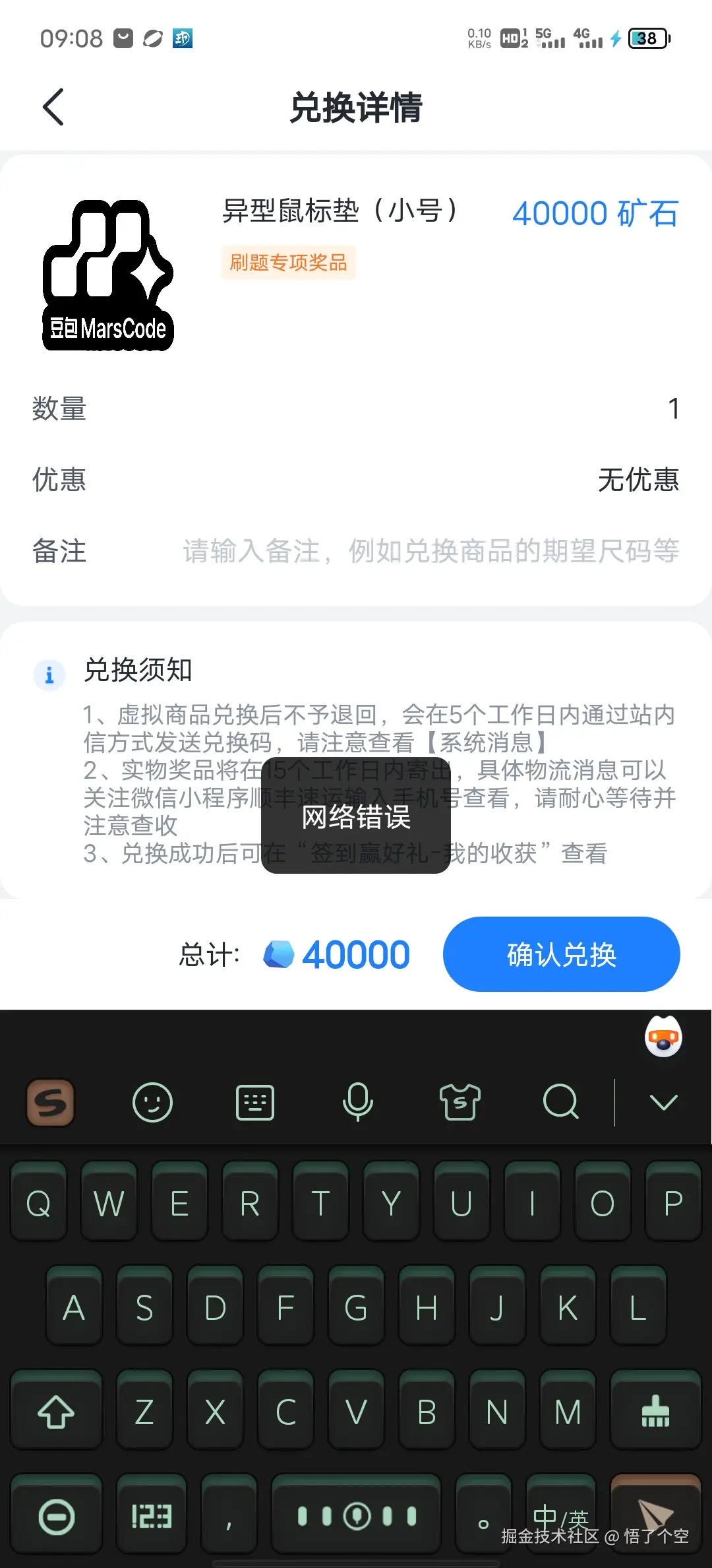 悟了个空于2025-02-09 09:10发布的图片