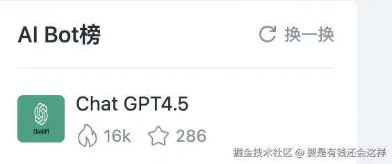 要是有钱还会这样于2024-10-23 02:17发布的图片