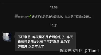 Tloml于2025-06-16 14:34发布的图片