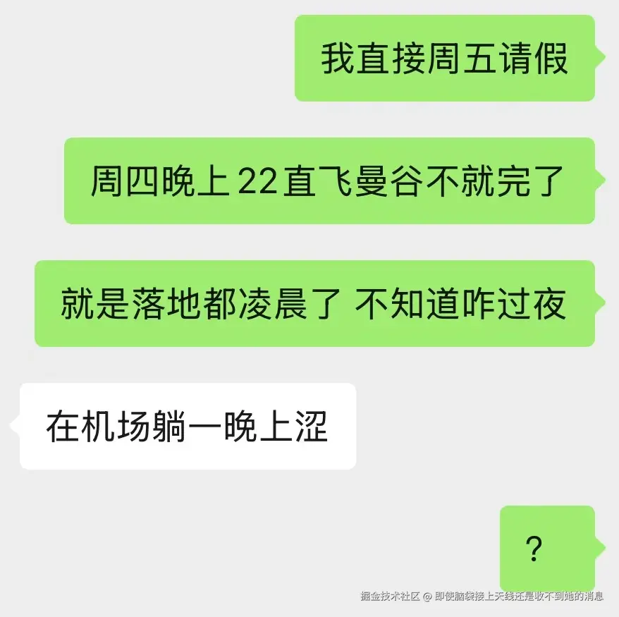 即使脑袋接上天线还是收不到她的消息于2026-03-17 16:08发布的图片