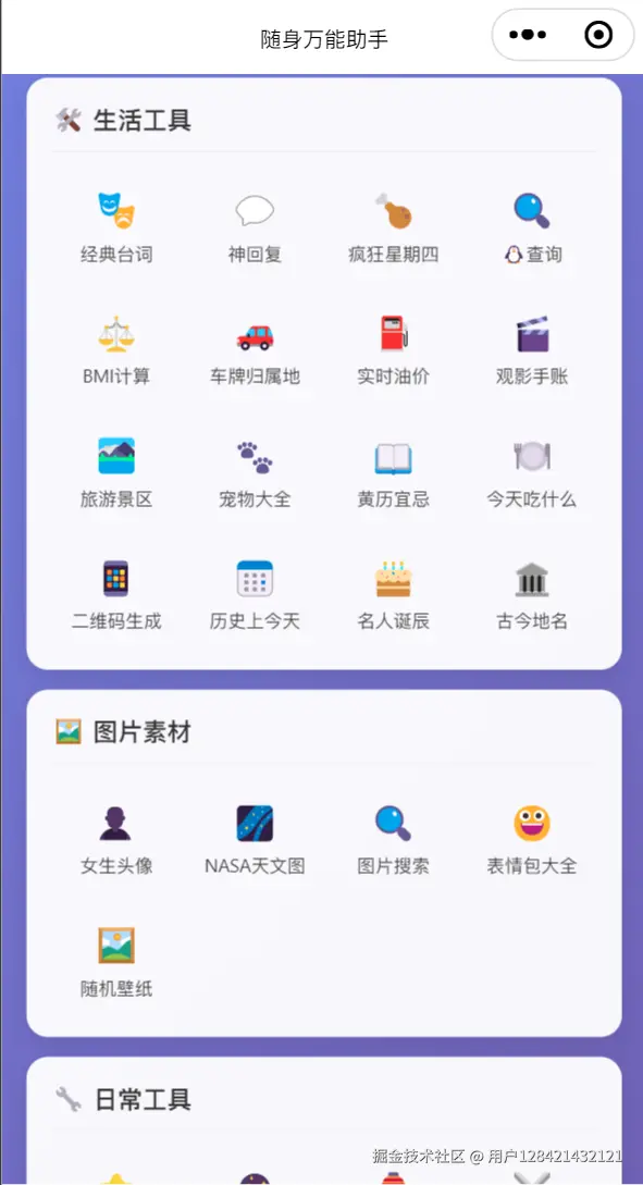 用户128421432121于2026-03-22 18:05发布的图片