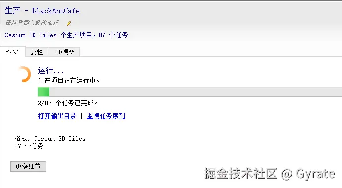 Gyrate于2024-11-28 17:25发布的图片