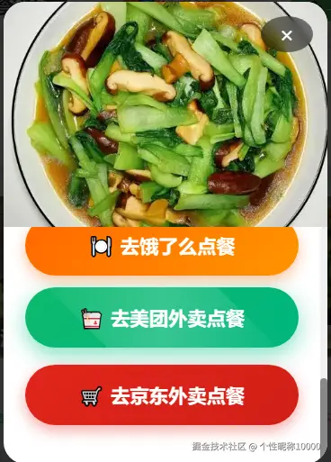 个性昵称10000于2025-09-22 19:06发布的图片