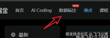 飞飞公猪于2025-12-25 18:00发布的图片