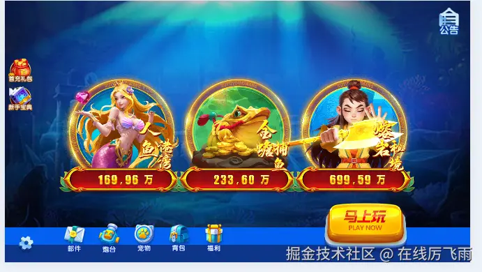 在线厉飞雨于2025-01-16 16:55发布的图片