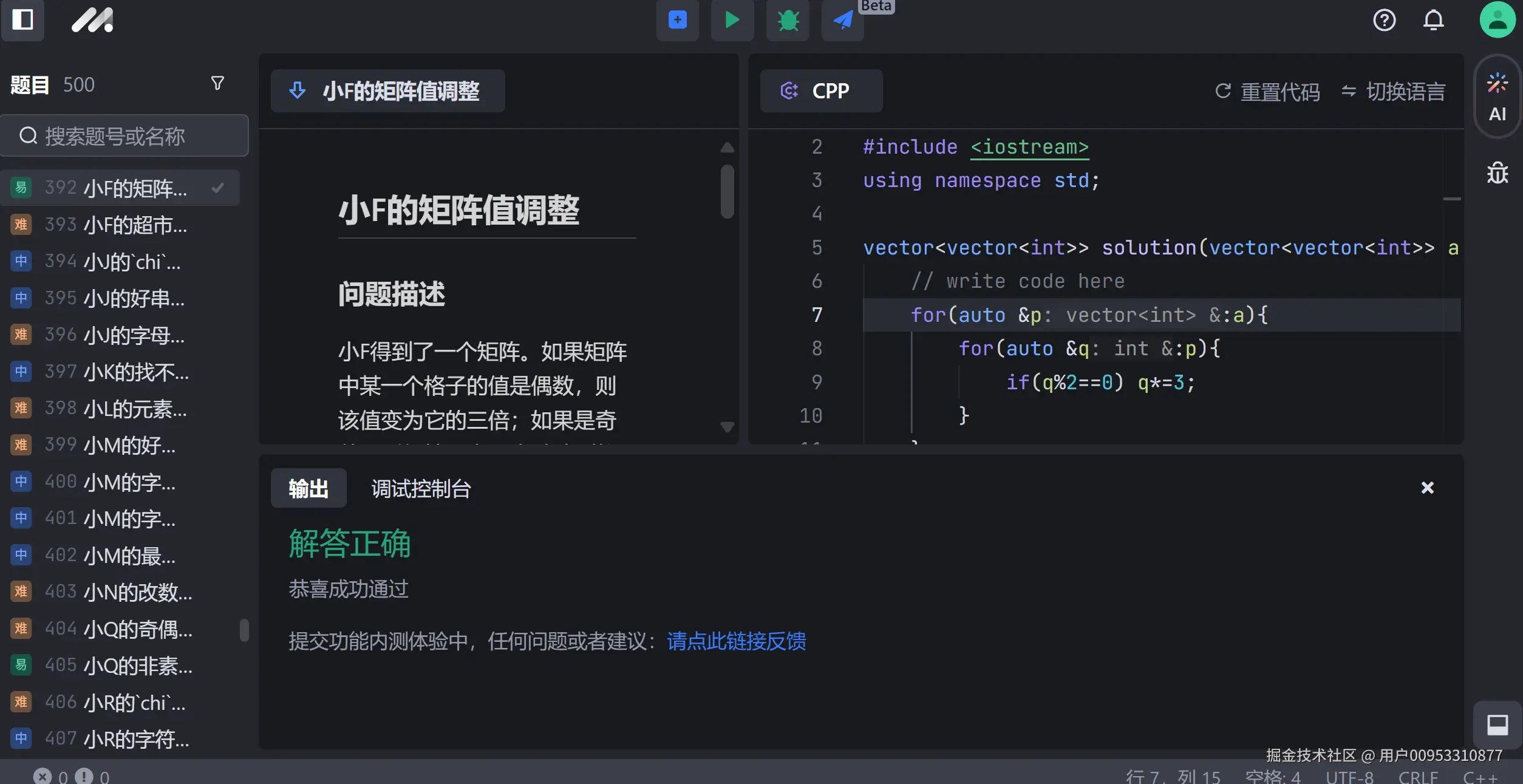 用户00953310877于2024-11-10 12:33发布的图片