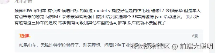 前端大聪明于2026-01-21 10:23发布的图片