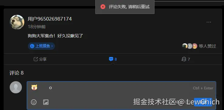 LewChich于2025-09-02 10:41发布的图片