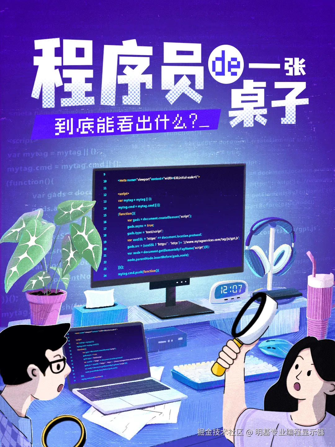 明基专业编程显示器于2025-01-06 13:37发布的图片