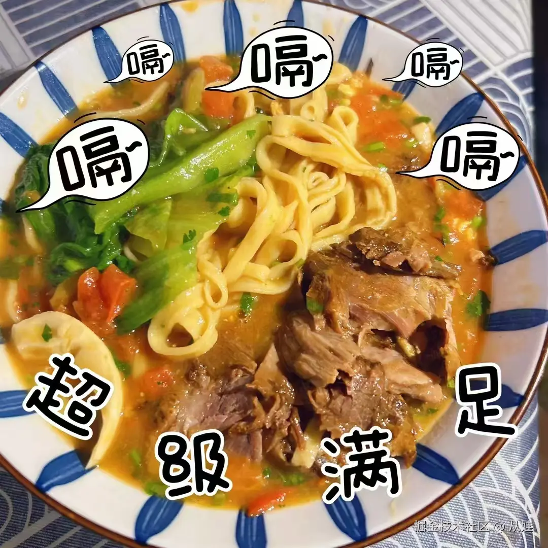 从娃于2024-10-24 10:43发布的图片