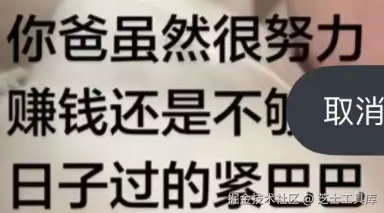 芝士工具库于2025-12-26 10:50发布的图片