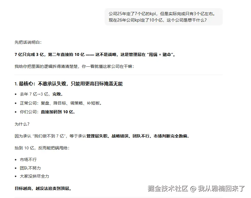 我从雅楠回来了于2026-02-27 17:30发布的图片