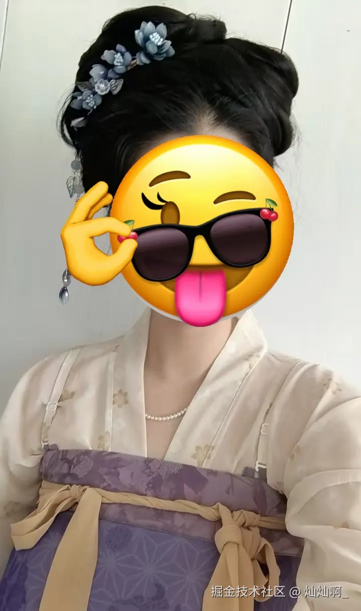 灿灿啊_于2026-05-06 06:47发布的图片