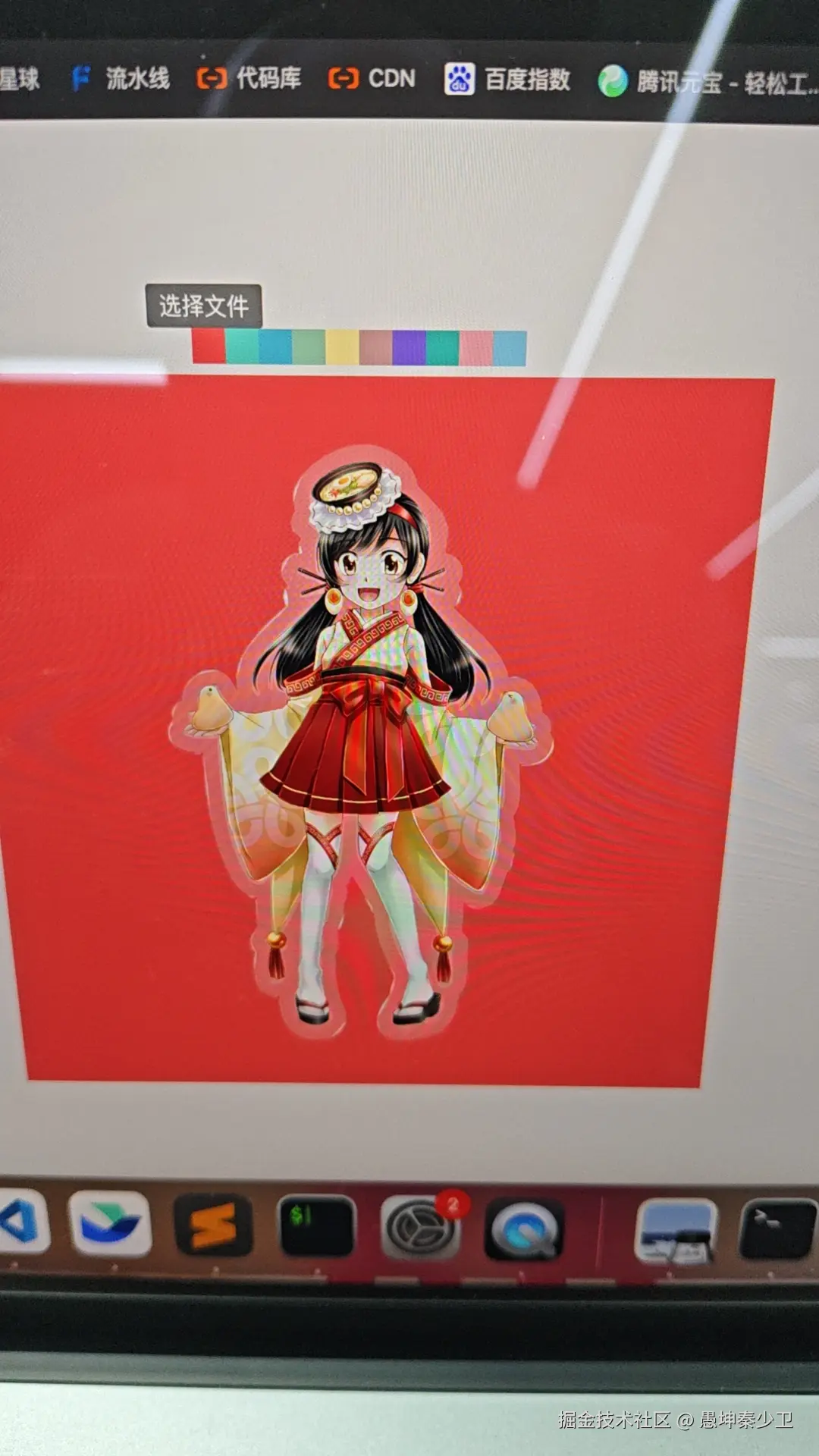 愚坤秦少卫于2025-02-27 20:51发布的图片