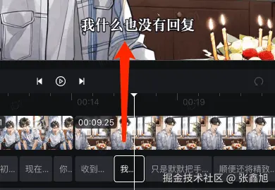 张鑫旭于2024-12-06 00:39发布的图片