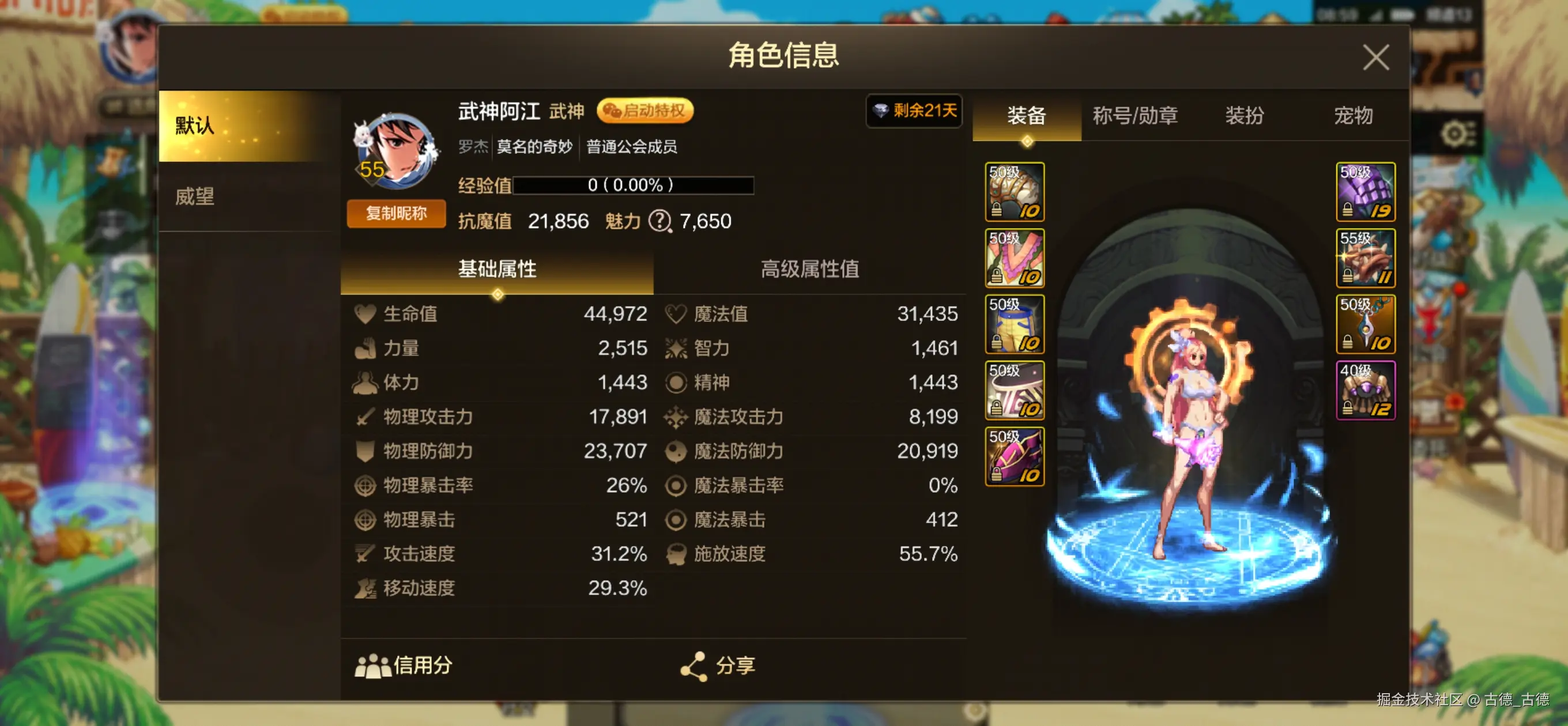 古德_古德于2024-07-30 09:08发布的图片