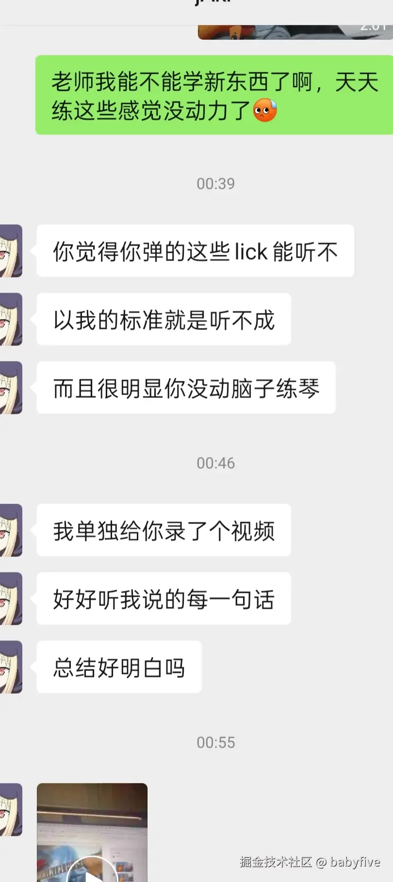 babyfive于2025-11-11 16:54发布的图片