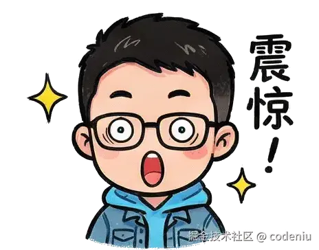 codeniu于2025-11-28 18:00发布的图片