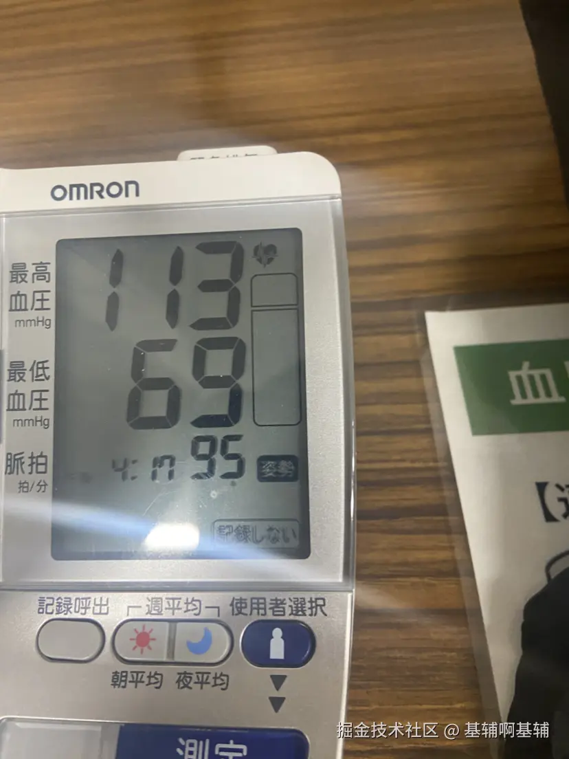 基辅啊基辅于2026-05-02 09:13发布的图片