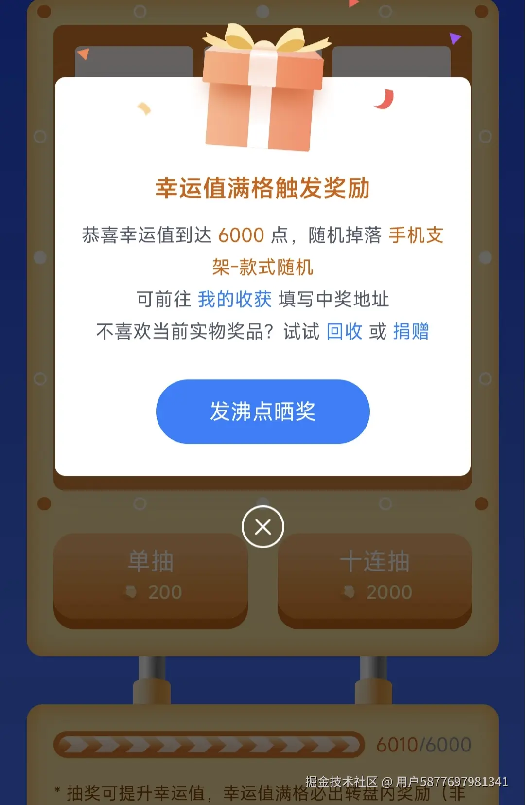 用户5877697981341于2025-03-30 05:09发布的图片