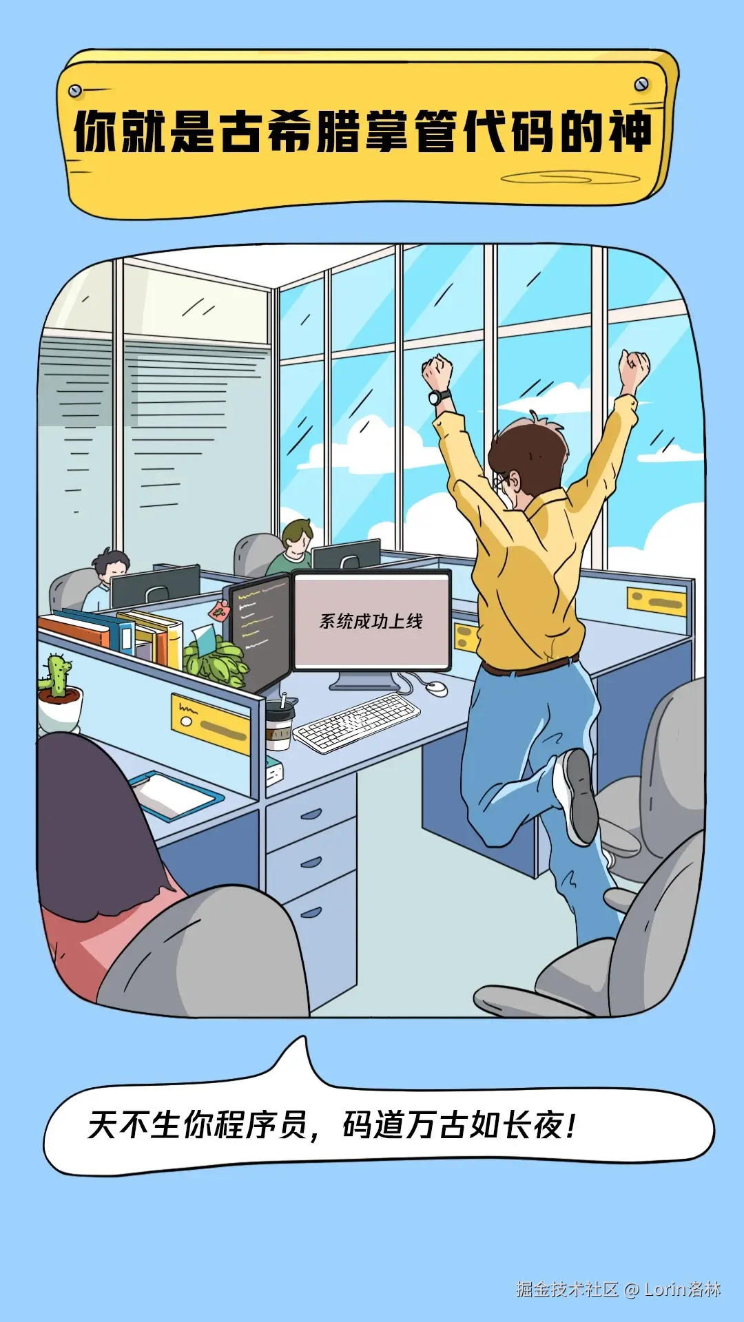 Lorin洛林于2025-01-01 00:26发布的图片