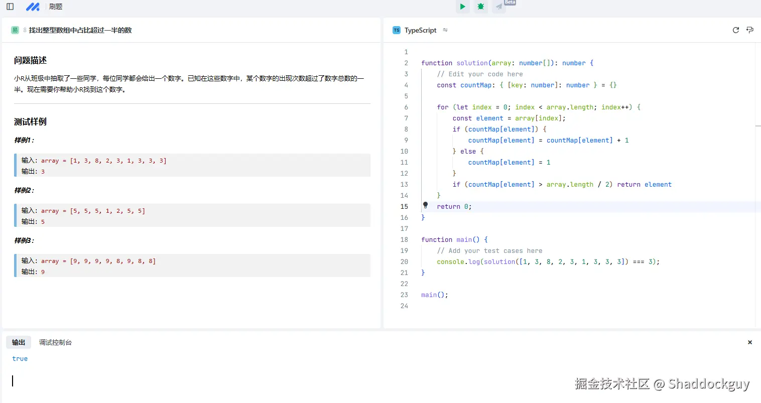 Shaddockguy于2024-12-11 11:06发布的图片