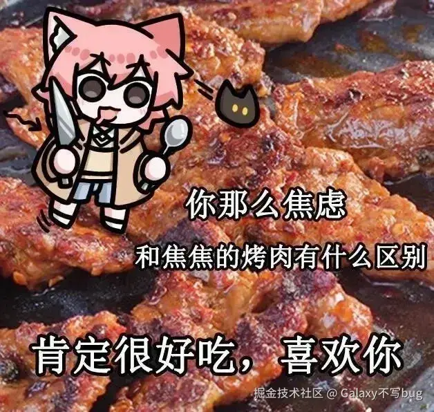 Galaxy不写bug于2026-04-26 22:38发布的图片