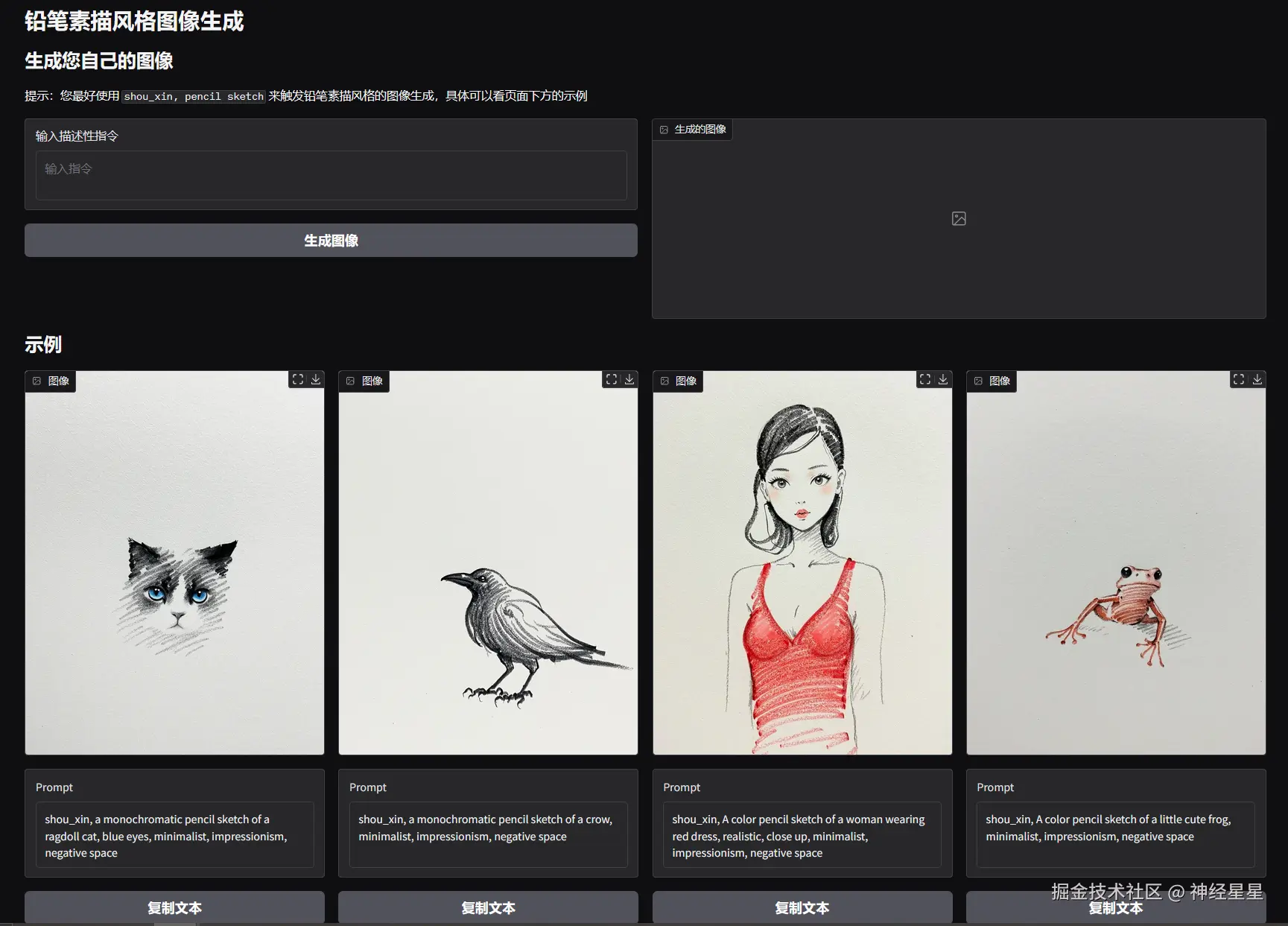 神经星星于2024-12-31 11:39发布的图片