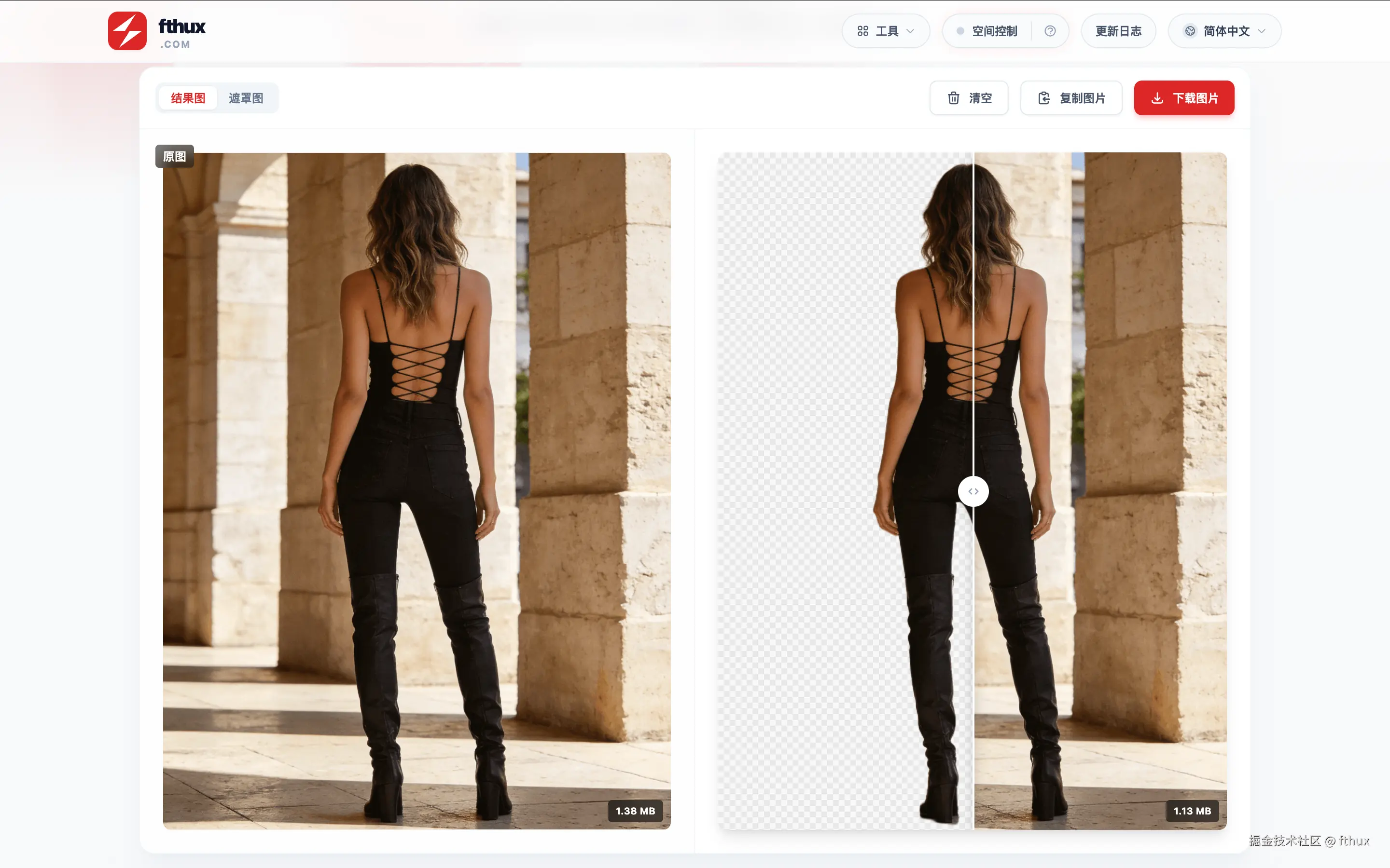 fthux于2026-02-25 11:35发布的图片