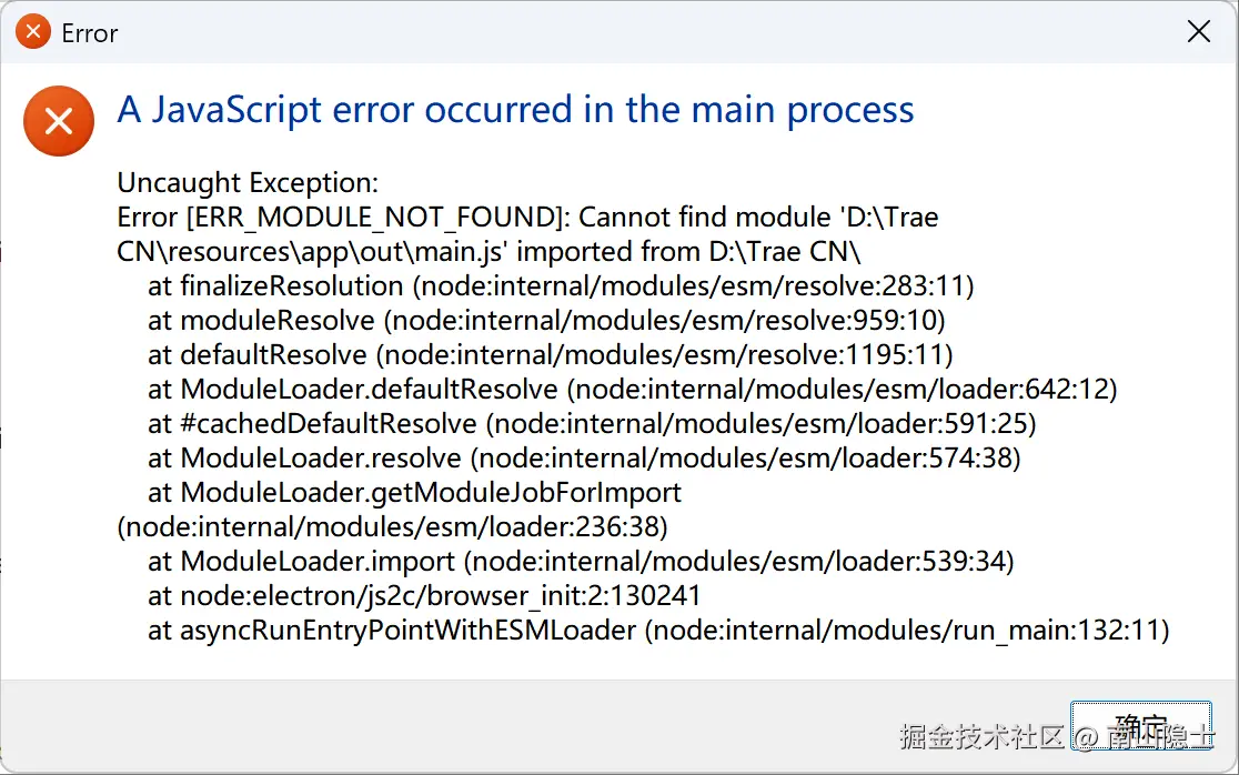 南山隐士于2025-08-18 16:33发布的图片