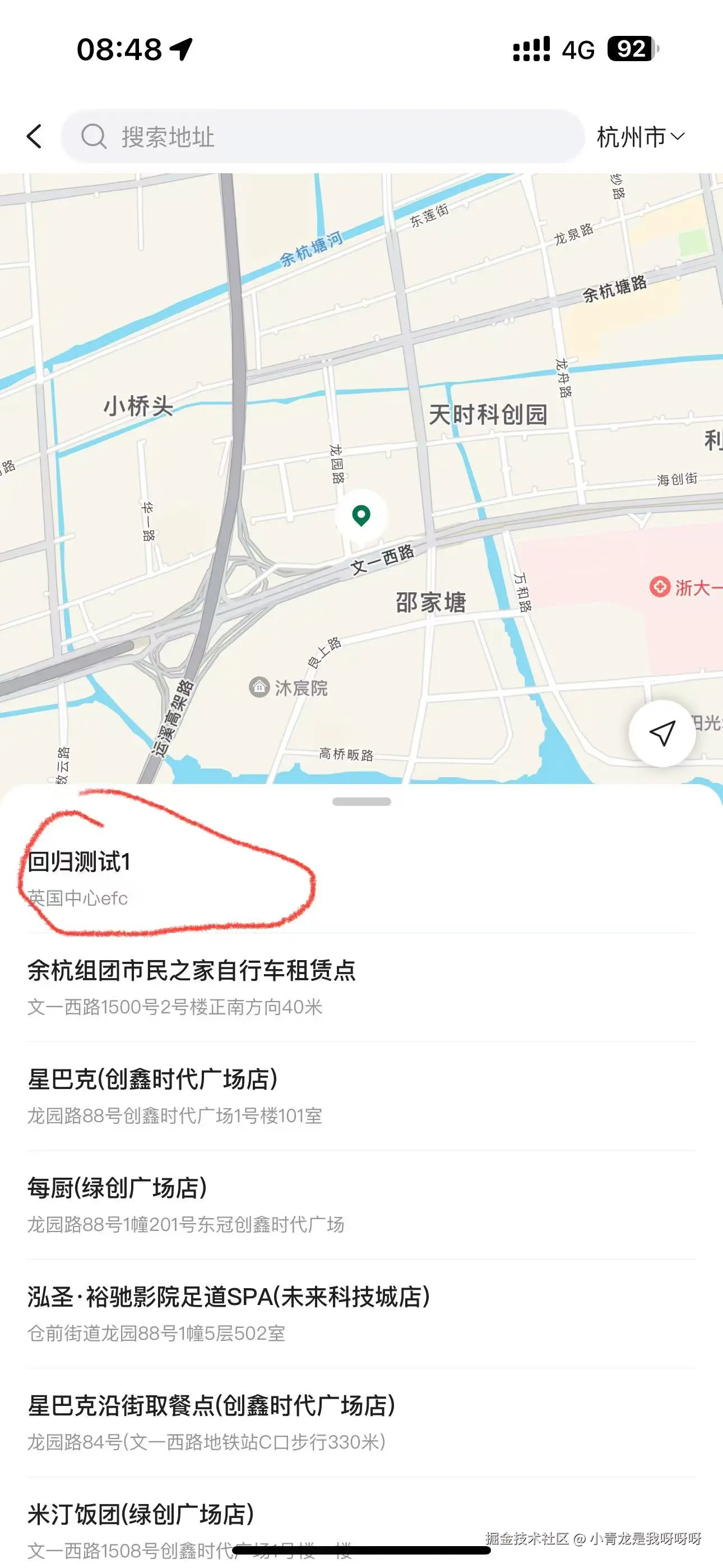 小青龙是我呀呀呀于2024-11-11 09:11发布的图片