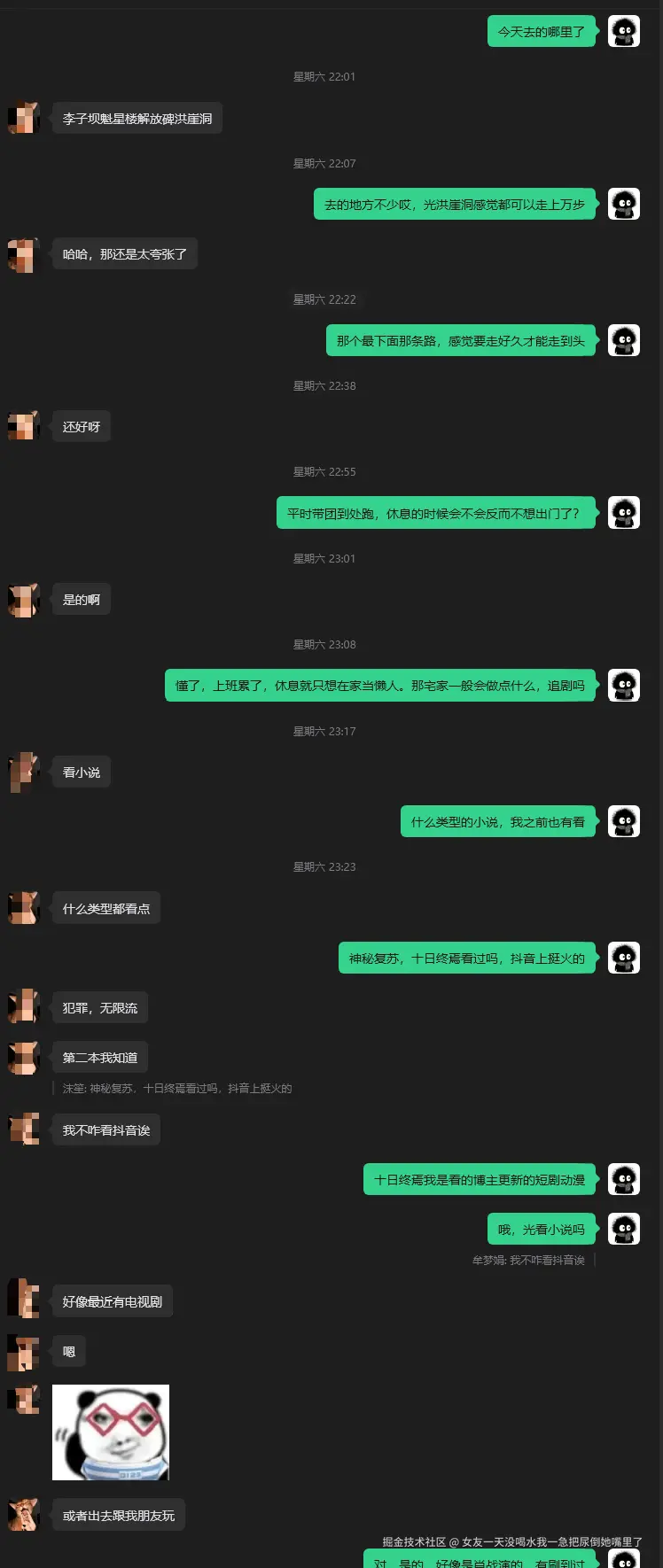 女友一天没喝水我一急把尿倒她嘴里了于2026-10-12 02:30发布的图片