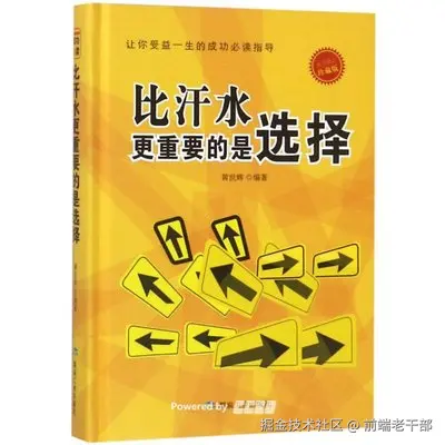 前端老干部于2025-10-20 10:55发布的图片