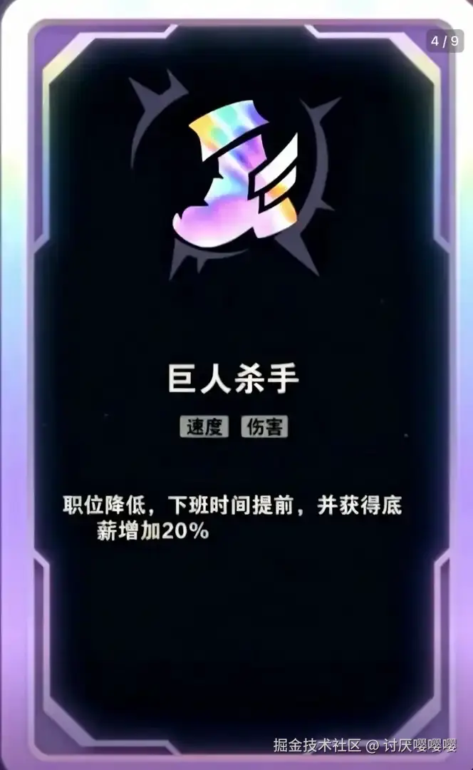 讨厌嘤嘤嘤于2025-12-15 10:59发布的图片