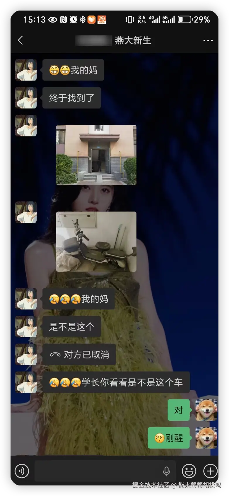 能来帮帮胡桃吗于2026-01-12 15:36发布的图片