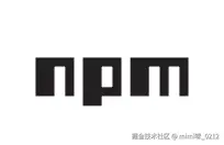 🔍📦npm大师之路：从npm原理到发布个人包的全程指南🚀