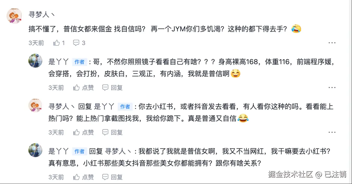 已注销于2025-08-22 09:27发布的图片