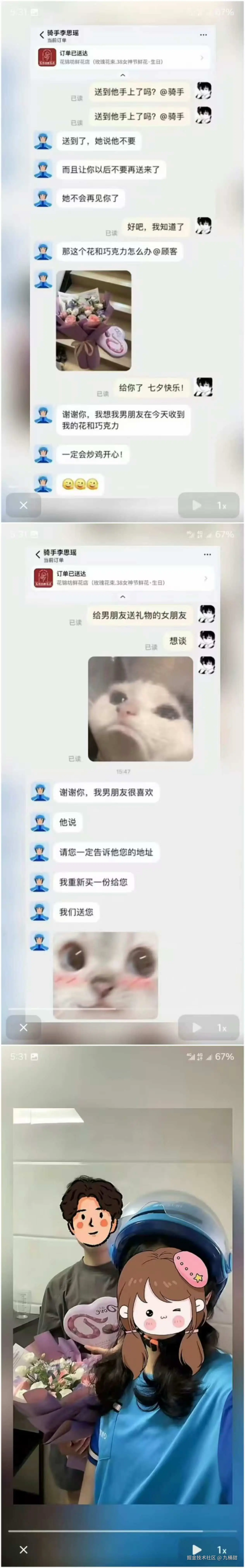 九桶甜于2025-07-11 02:01发布的图片