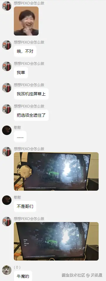 天机星于2024-08-15 09:40发布的图片