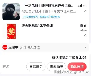 HG幻光于2025-01-22 02:38发布的图片