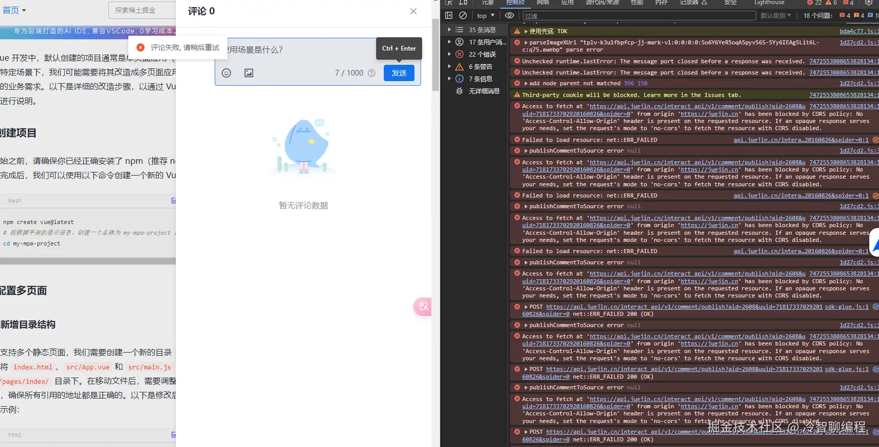 冷智聊编程于2025-04-10 20:09发布的图片
